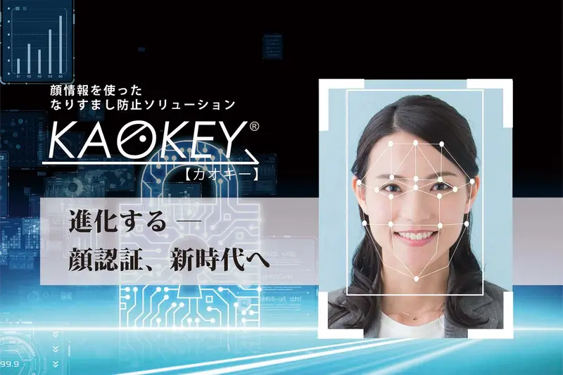 株式会社アイアンドディの求人画像3