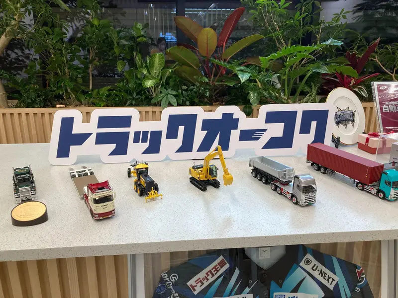 株式会社トラックオーコクの求人画像1