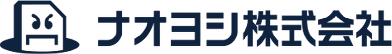 ナオヨシ株式会社の求人画像1