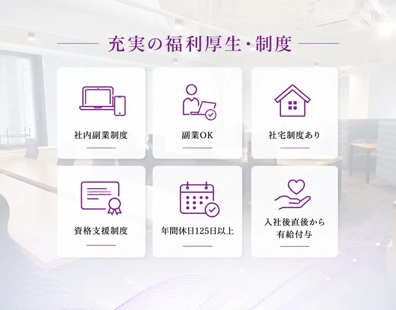 株式会社C4Cの求人画像3