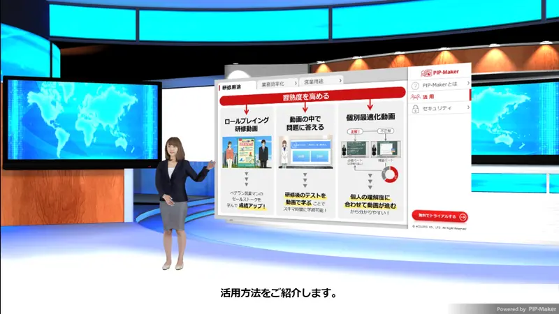 株式会社4COLORSの求人画像3