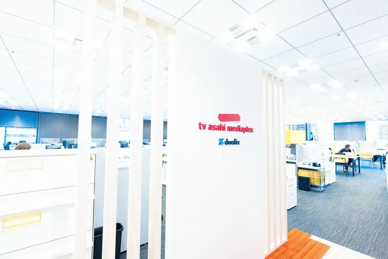 株式会社テレビ朝日メディアプレックスの求人画像1