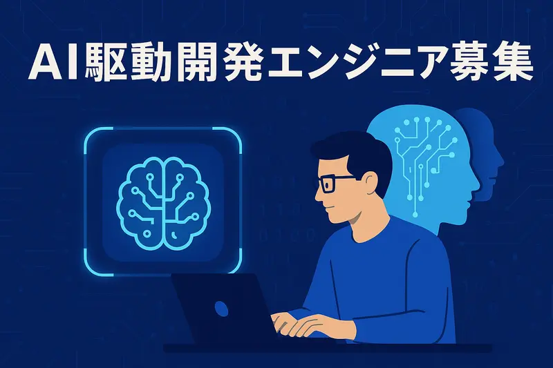 株式会社24365フリーワークスの求人画像2