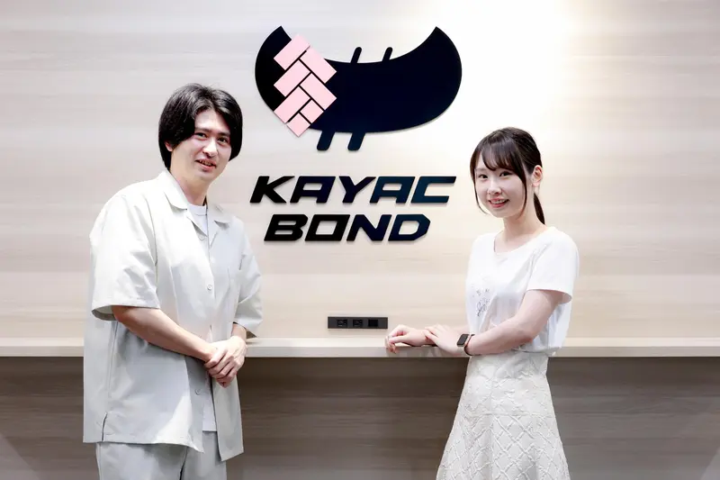 株式会社カヤックボンドの求人画像1
