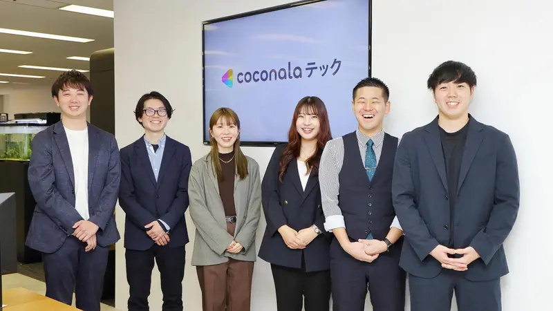 株式会社ココナラテックの求人画像1