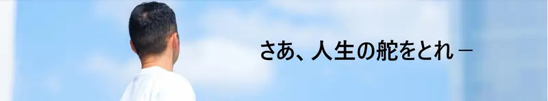 株式会社カジトルの求人画像1