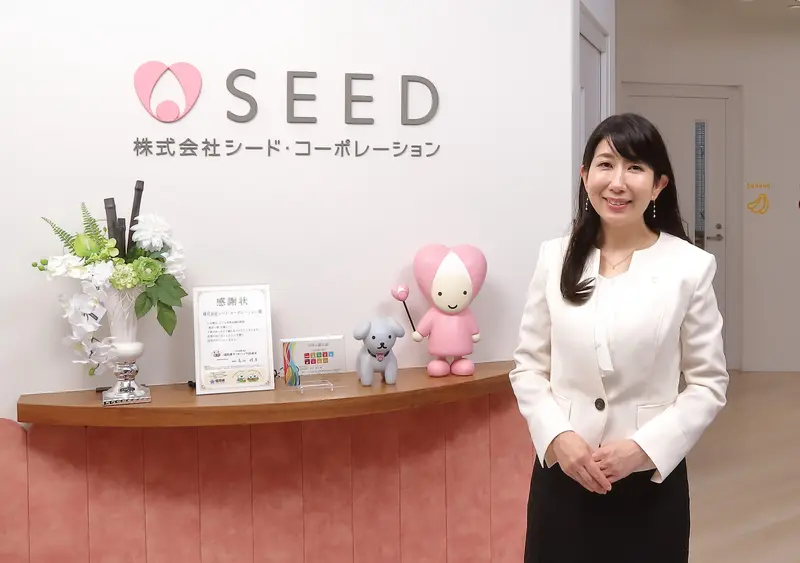株式会社シード・コーポレーションの求人画像2