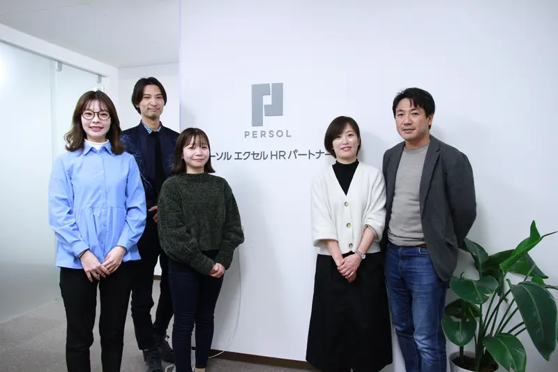 パーソルエクセルＨＲパートナーズ株式会社の求人画像1