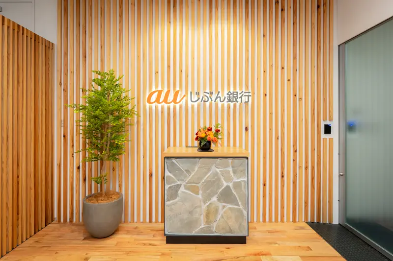 auじぶん銀行株式会社の求人画像2