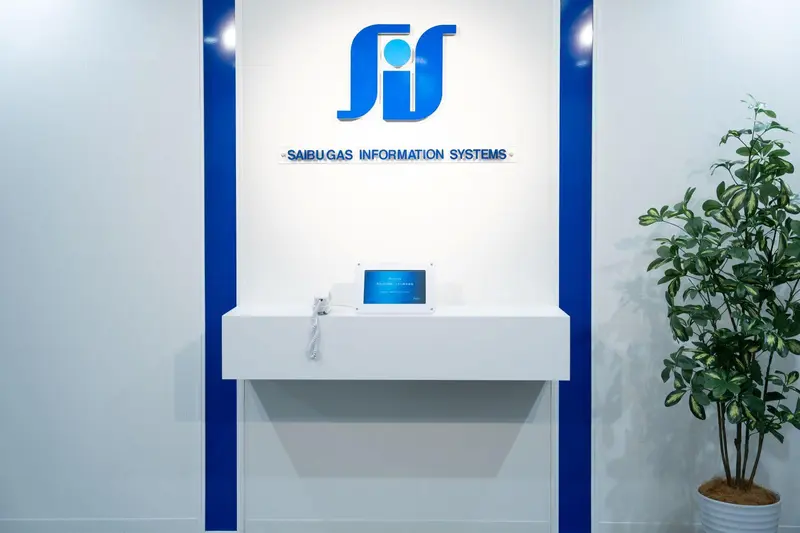 西部ガス情報システム株式会社の求人画像1