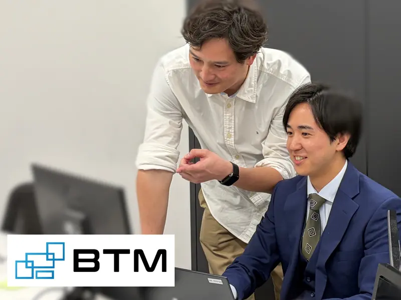 株式会社BTMの求人画像2