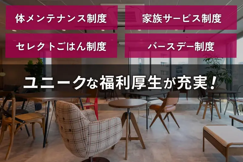 株式会社NoAの求人画像3