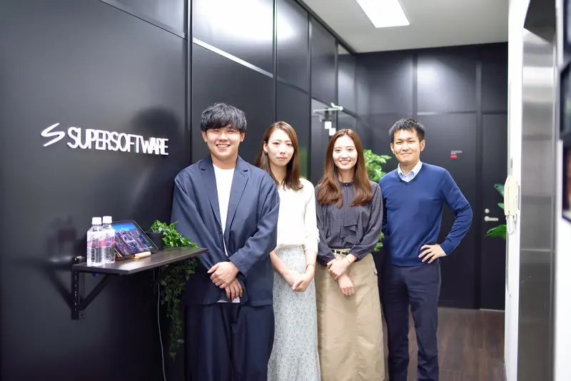 株式会社スーパーソフトウエアの求人画像3