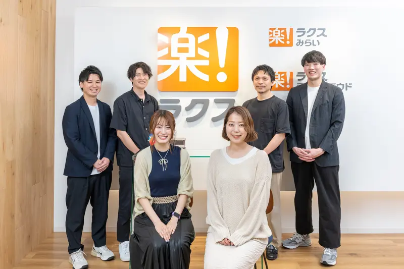 株式会社ラクスの求人画像1