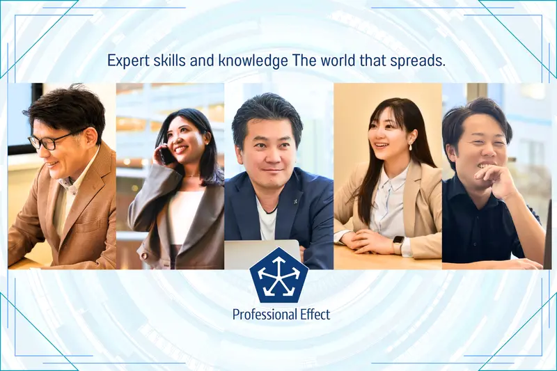 株式会社プロフェッショナルエフェクトの求人画像1