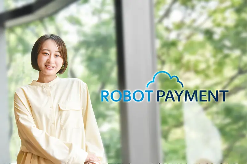 株式会社ROBOT PAYMENTの求人画像2