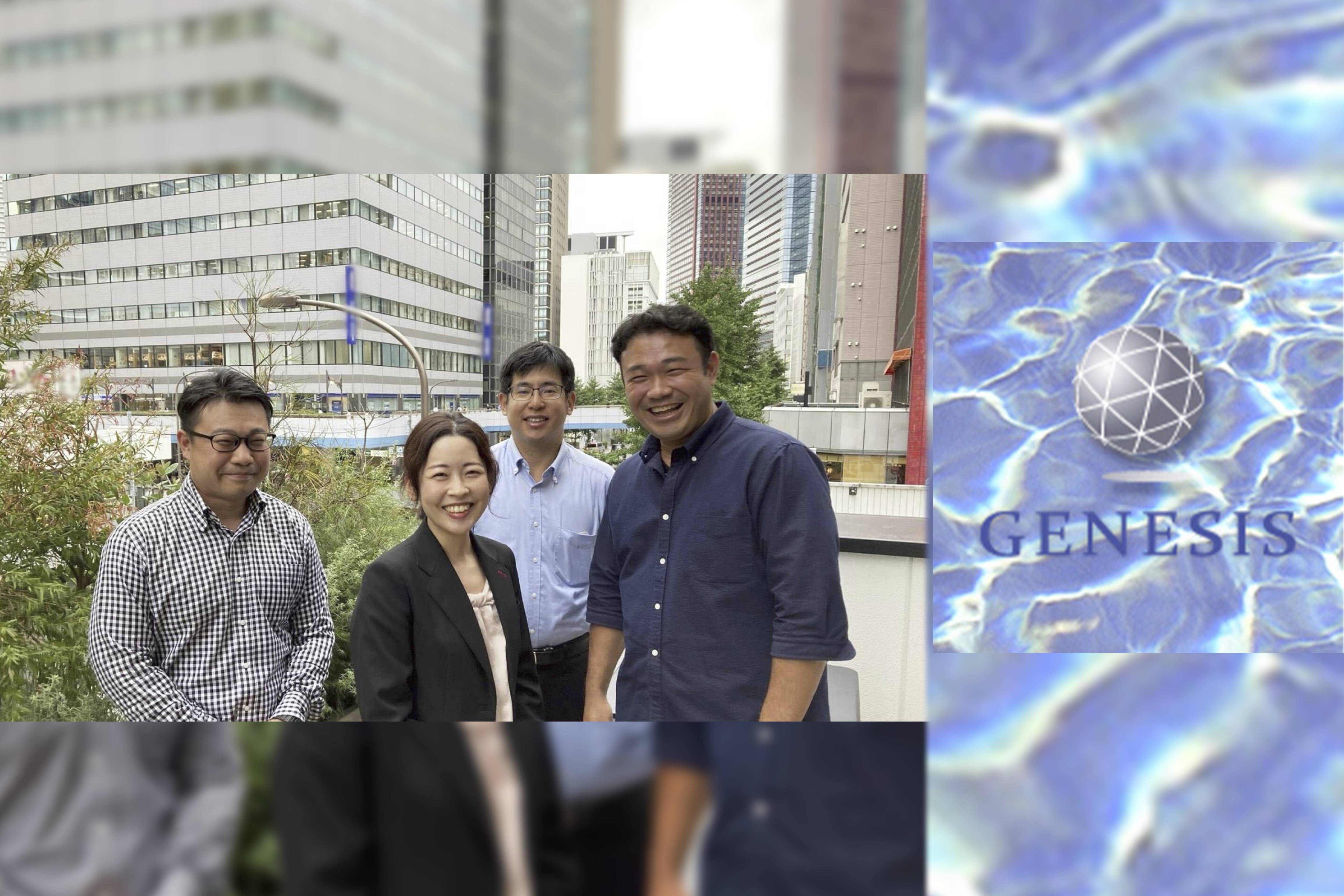 ジェネシス株式会社の求人・転職・採用 | レバテックダイレクト