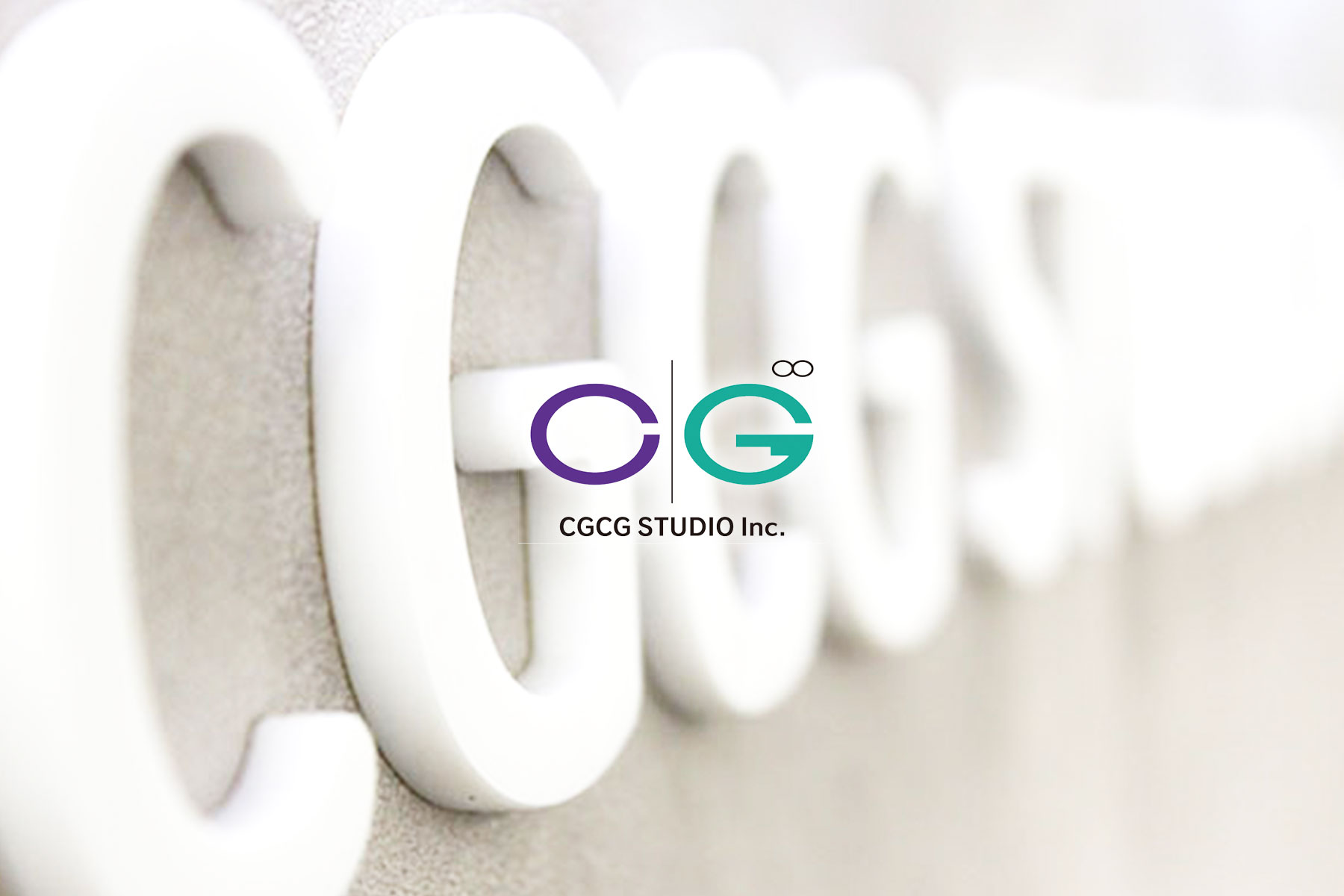 Cgcgスタジオ株式会社の求人 転職なら レバテックダイレクト