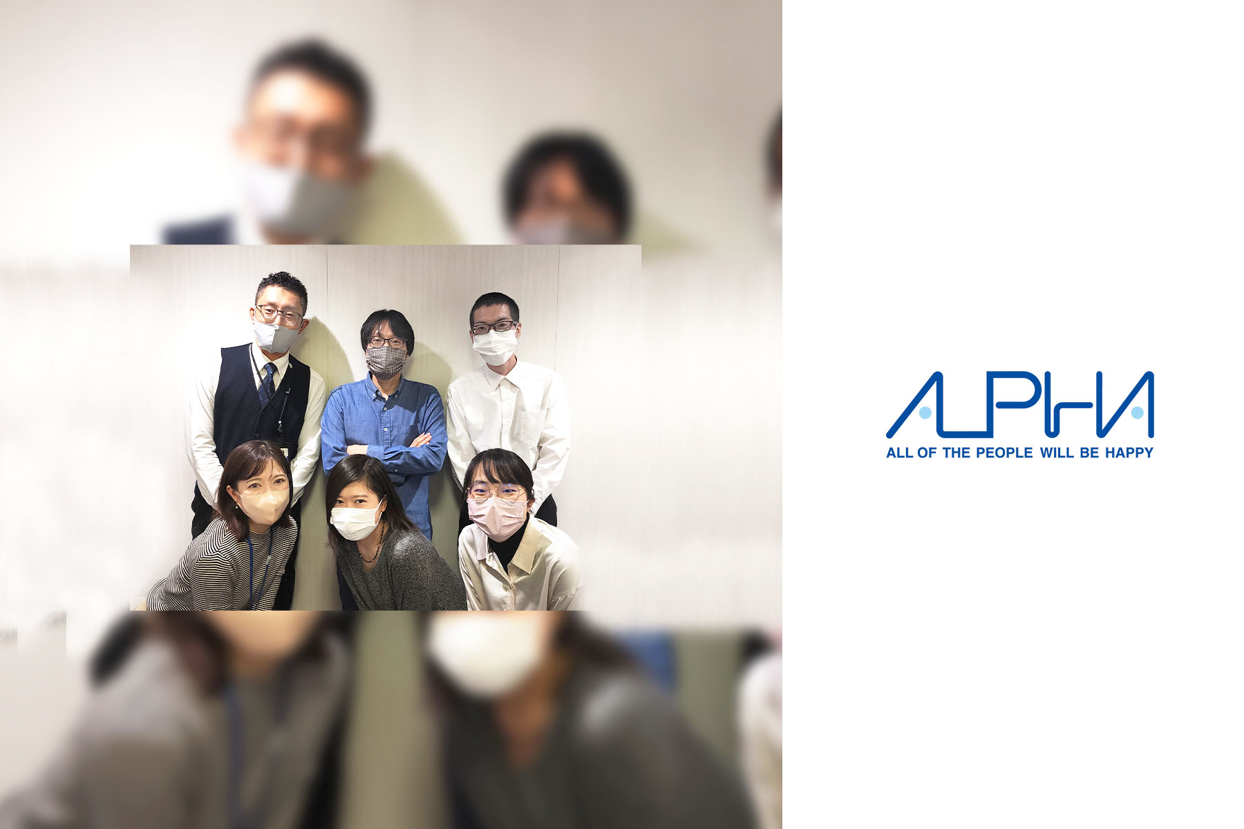 株式会社アルファインターナショナルの求人・転職・採用 | レバテックダイレクト