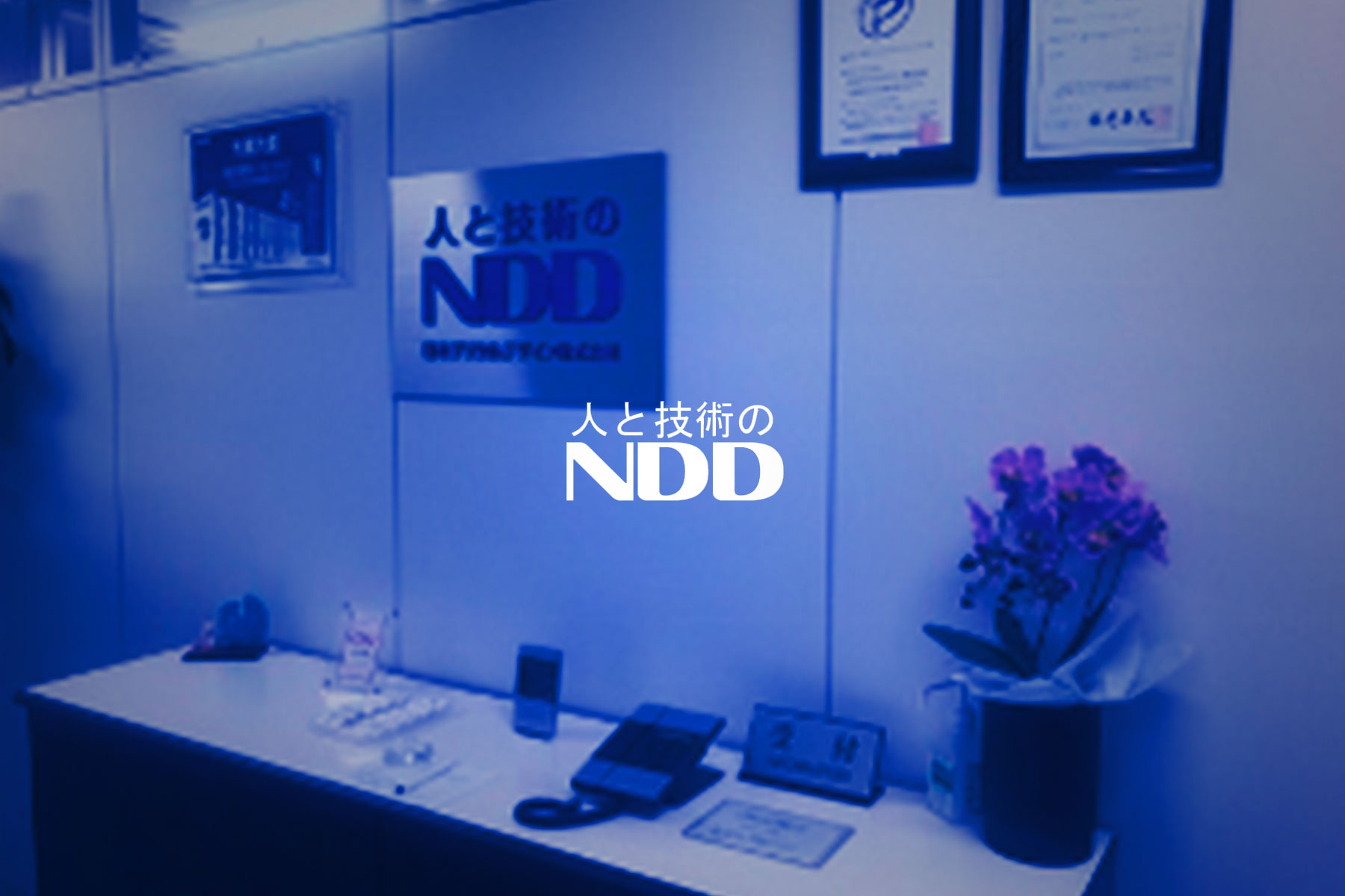 明日から就職 富士フイルムビジネスイノベーションジャパン｜新卒採用サイト